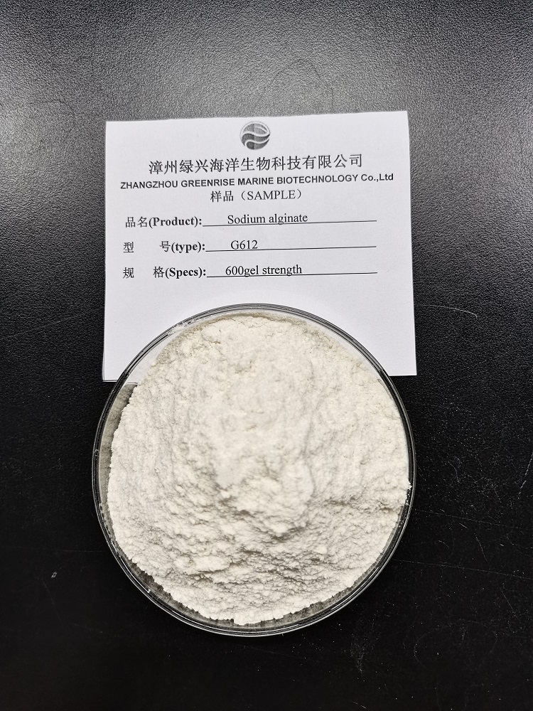 海藻酸鈉 強度：600