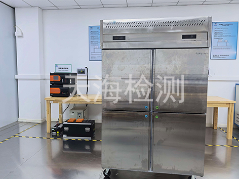 企業(yè)如何辦理商用冰箱檢測報告