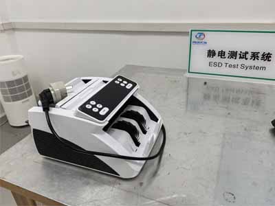 如何辦理點鈔機(jī)檢測報告