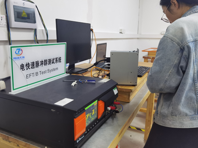 工業(yè)主機(jī)檢測報告辦理流程