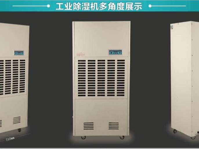 工業(yè)除濕機(jī)如何辦理CE認(rèn)證